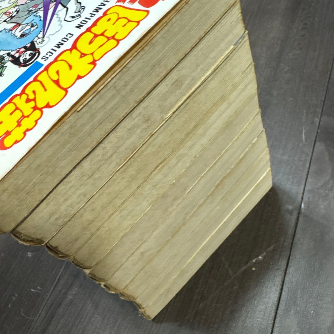 マカロニほうれん荘 全巻セット 1-9巻