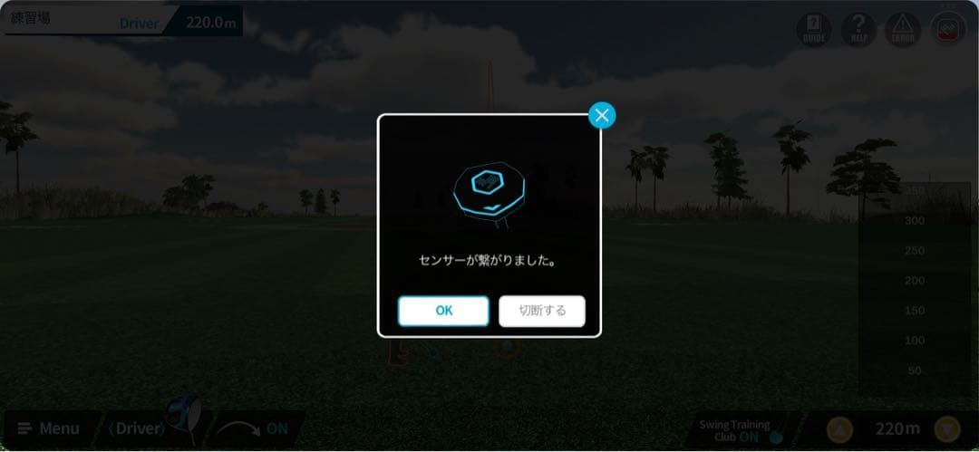 Phigolf2 家庭用ゴルフシミュレーター　ファイゴルフ　スイング分析