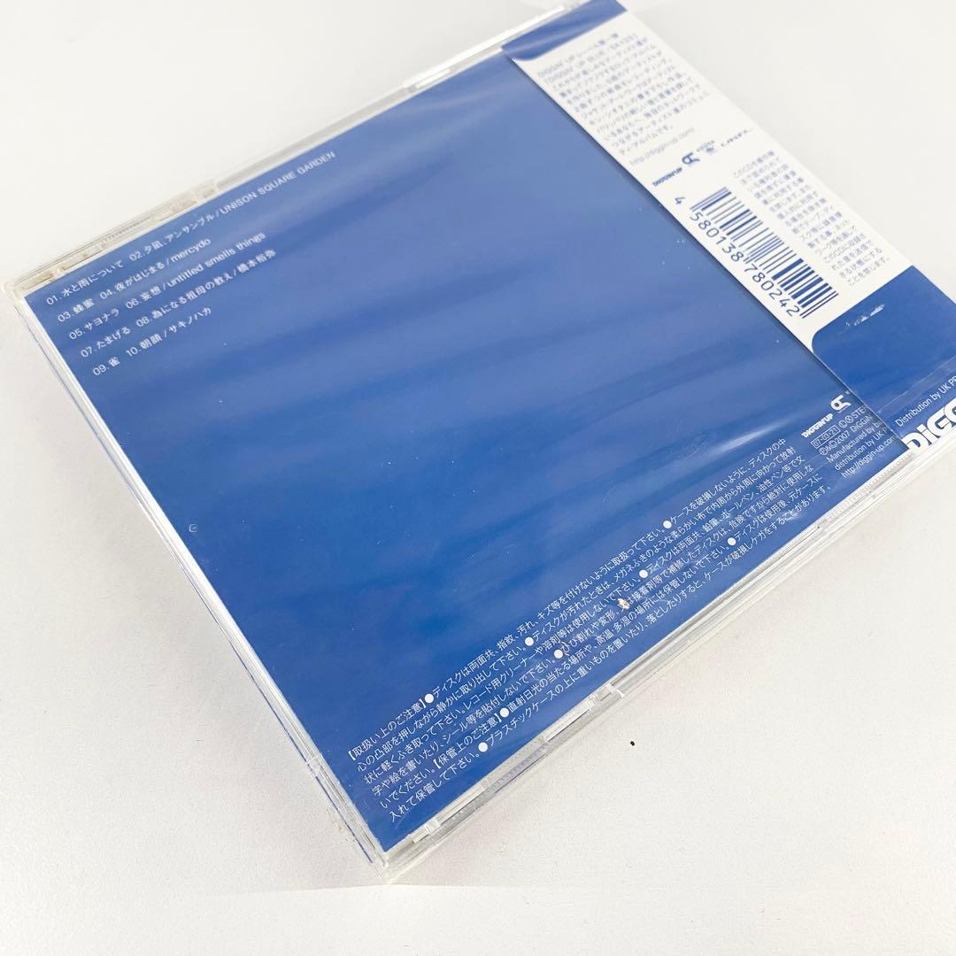 『DiGGiN'UP BLUE』 UNISON SQUARE GARDEN