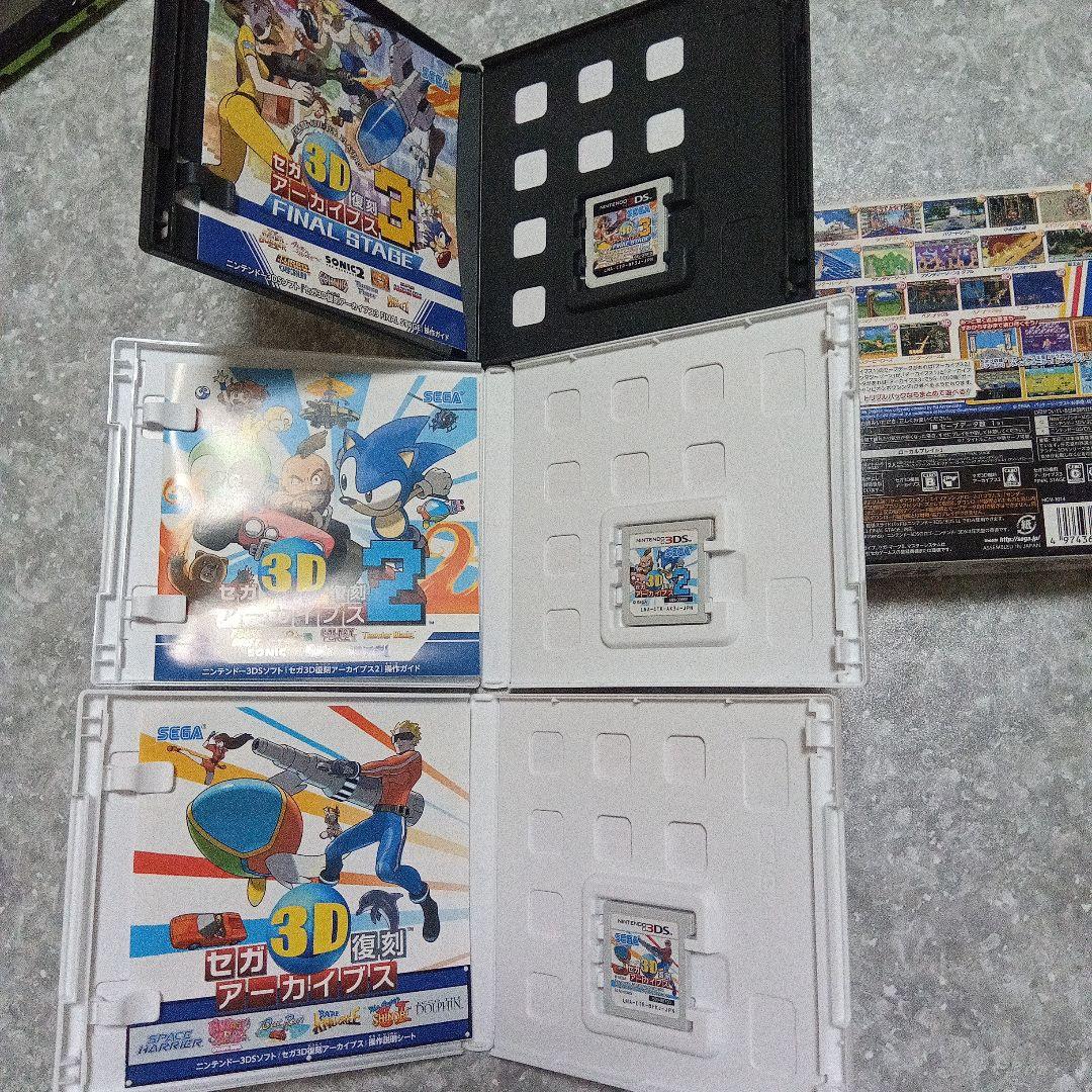 セガ 3D復刻アーケイプス 1・2・3 トリプルパック