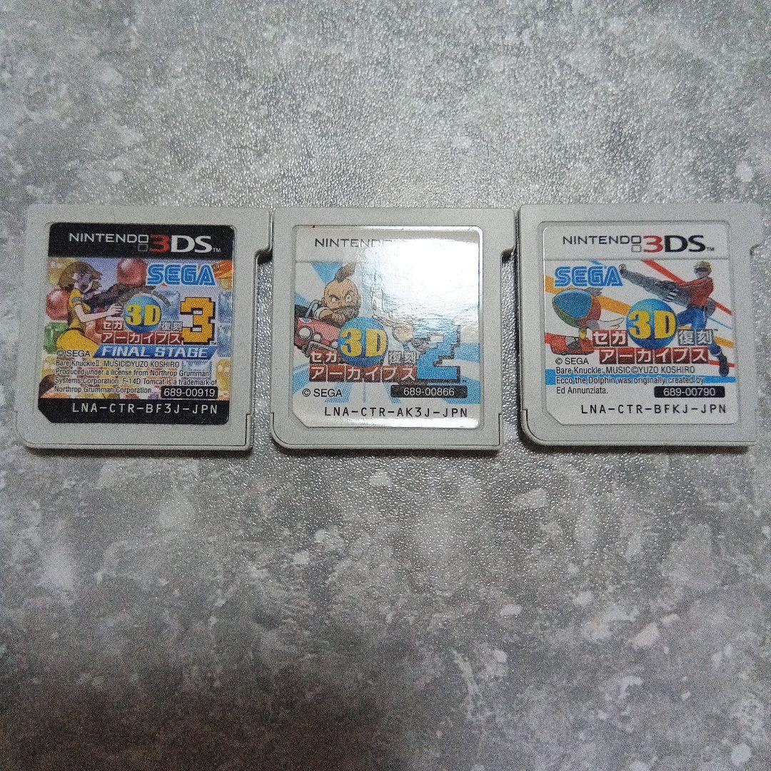 セガ 3D復刻アーケイプス 1・2・3 トリプルパック