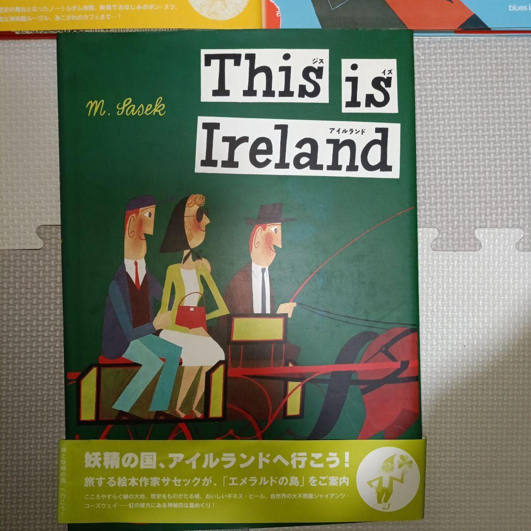 This is NewYork ミロスラフ・サセック　9冊セット　帯付き