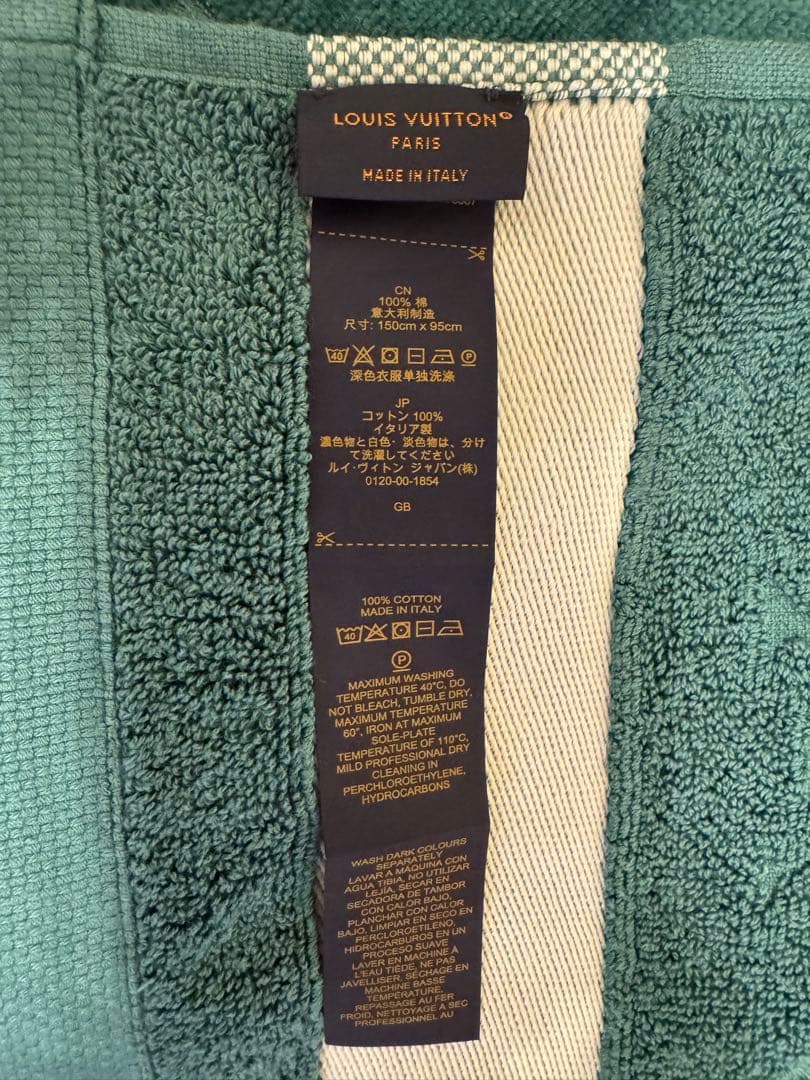 LOUIS VUITTON ビーチタオル モノグラム　グリーン　※最終値下げ