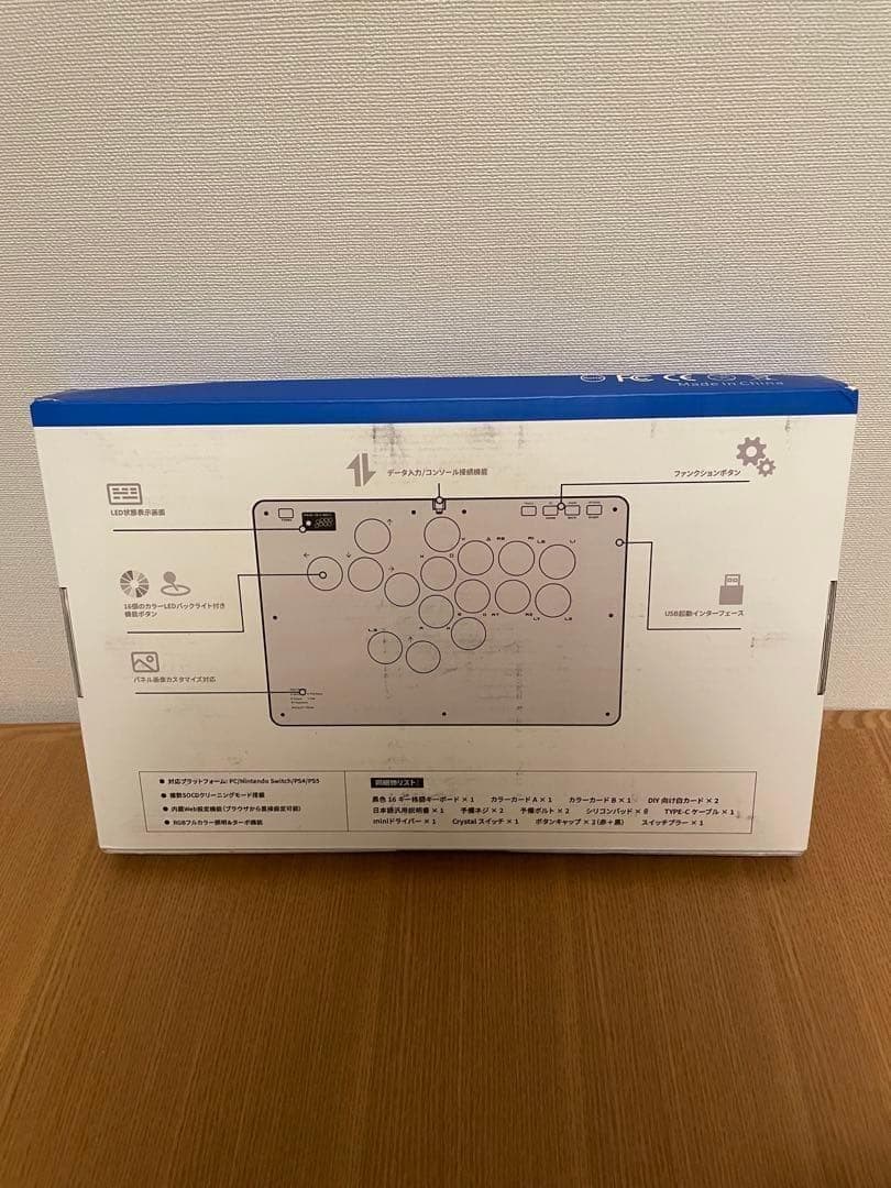 アケコン レバーレス コントローラー　16ボタンRP2040 ps4 遅延0