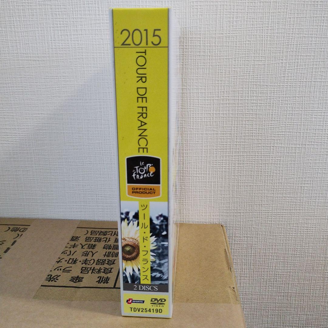 ツール・ド・フランス2015 スペシャルBOX〈2枚組〉