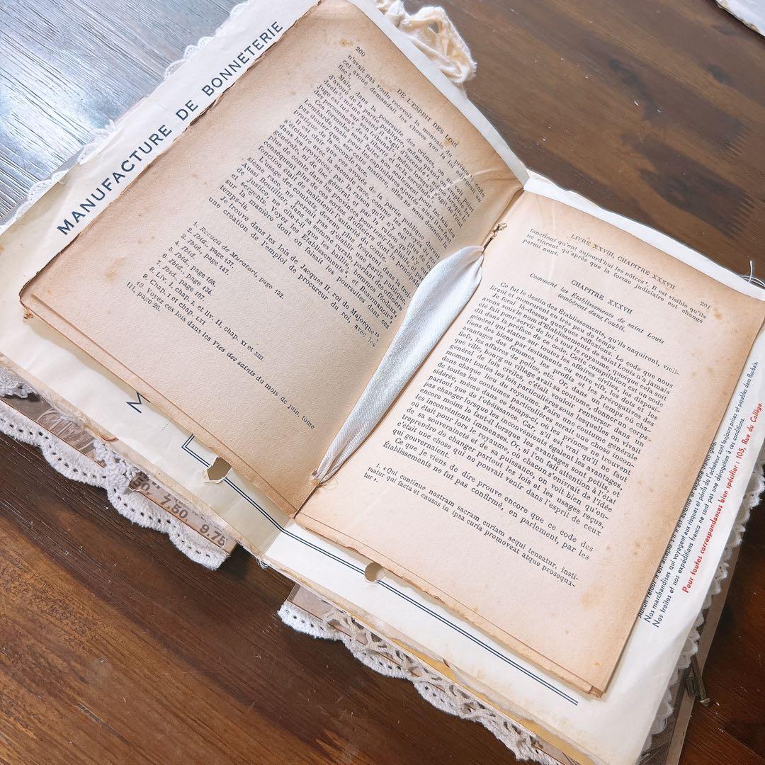 No.67ジャンクジャーナル Junkjournal 雑記帳