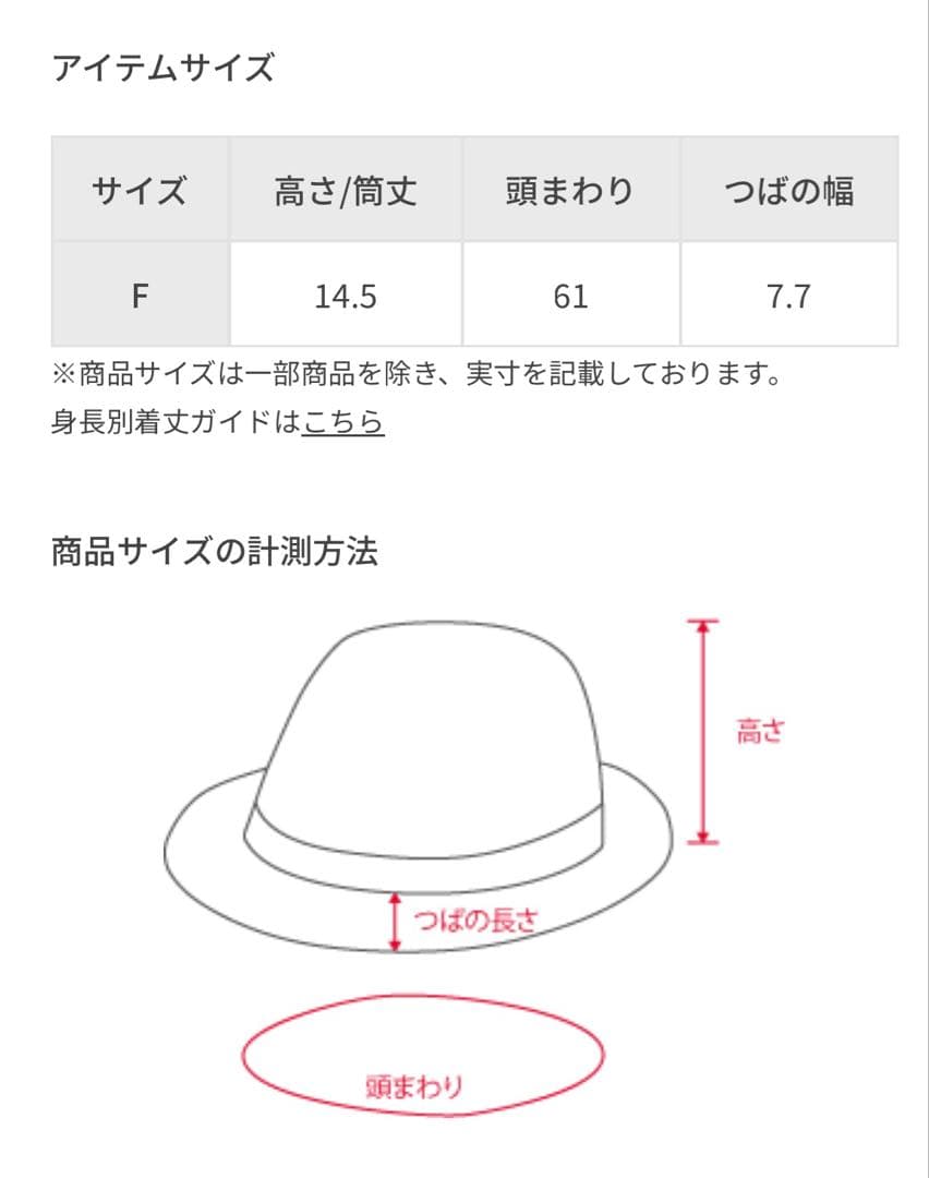 La Maison de Lyllis クロッシェ ハット 麦わら帽子