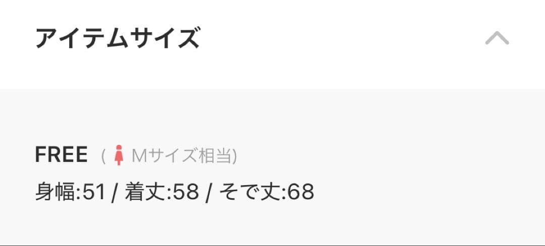 ADAM ET ROPÉ ジャガードコンビギャザートップス