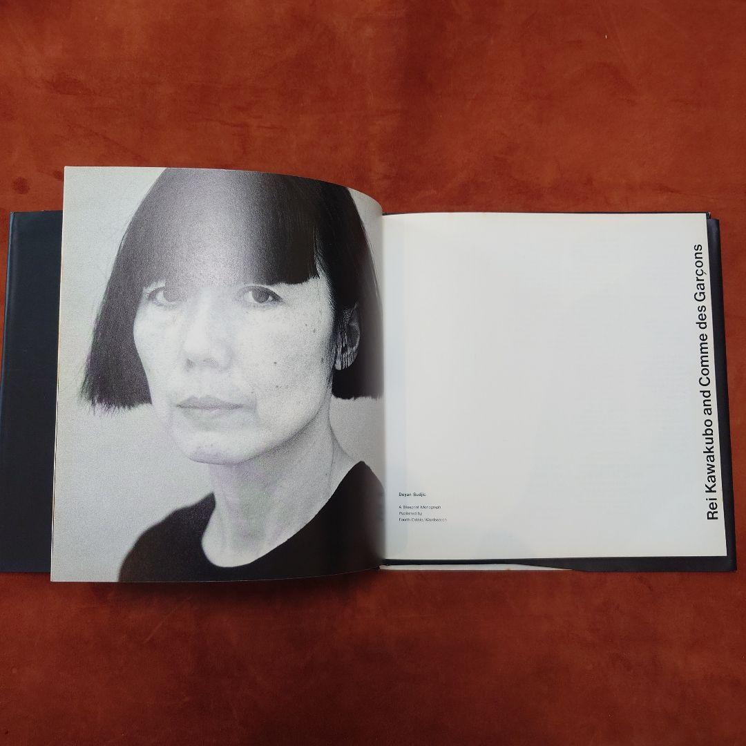 Rei Kawakubo and Comme des Garçons