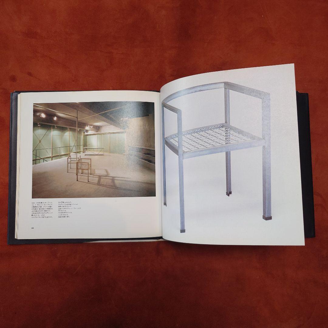 Rei Kawakubo and Comme des Garçons