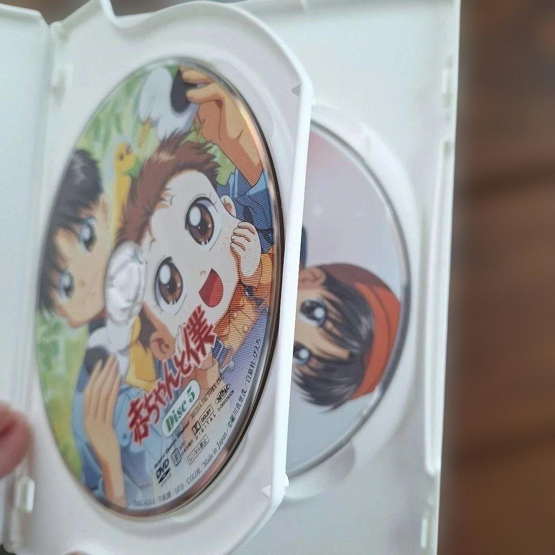 廃盤品 赤ちゃんと僕 DVD-BOX