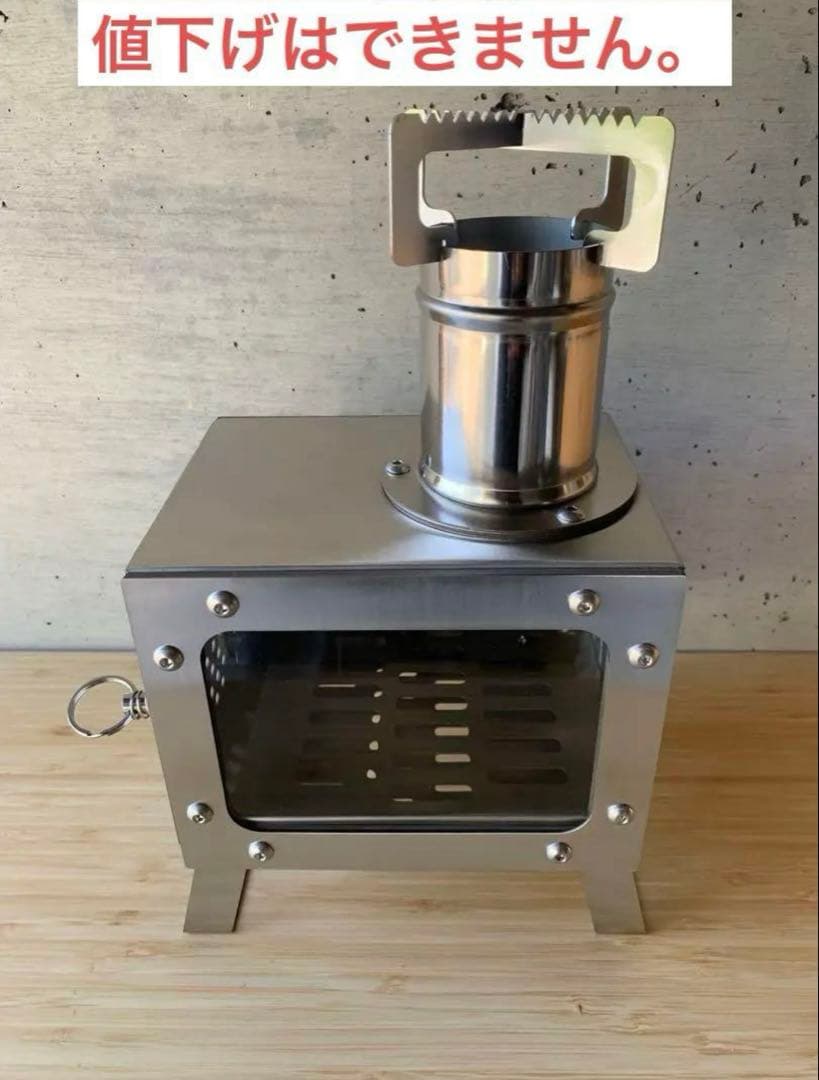 ラブ新品外箱訳あり新品ステンレス製 防災防寒小型薪ストーブ
