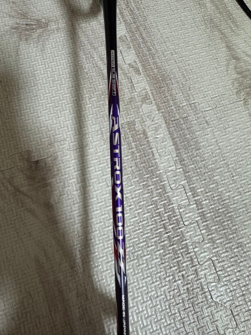 アストロクス100ZZ BP 限定色