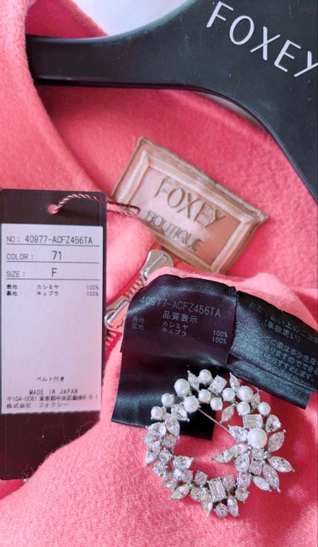 FOXEY Lady カシミヤベルト付きポンチョF SIZE 新品同様　rene
