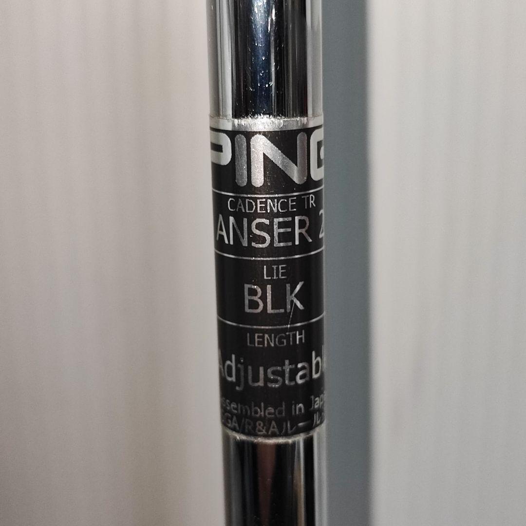 PING CADENCE ANSER2 TR パター ケーデンス