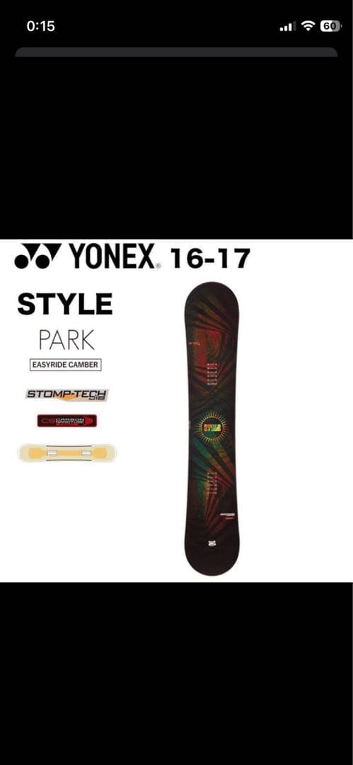 スノーボード YONEX STYLE 16-17 152 / Flux DL 14-15 S
