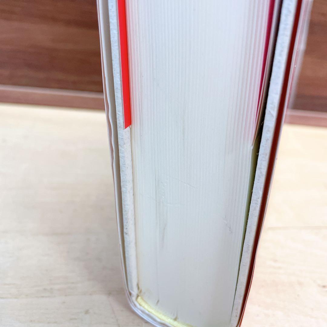 勘定科目別 異常点監査の実務