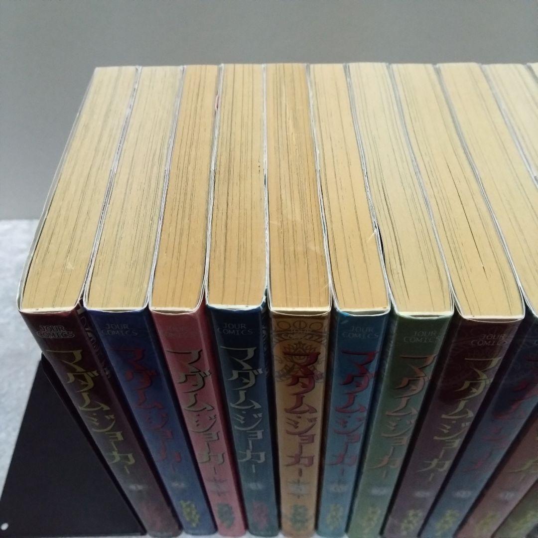 マダム・ジョーカー 1〜29巻セット