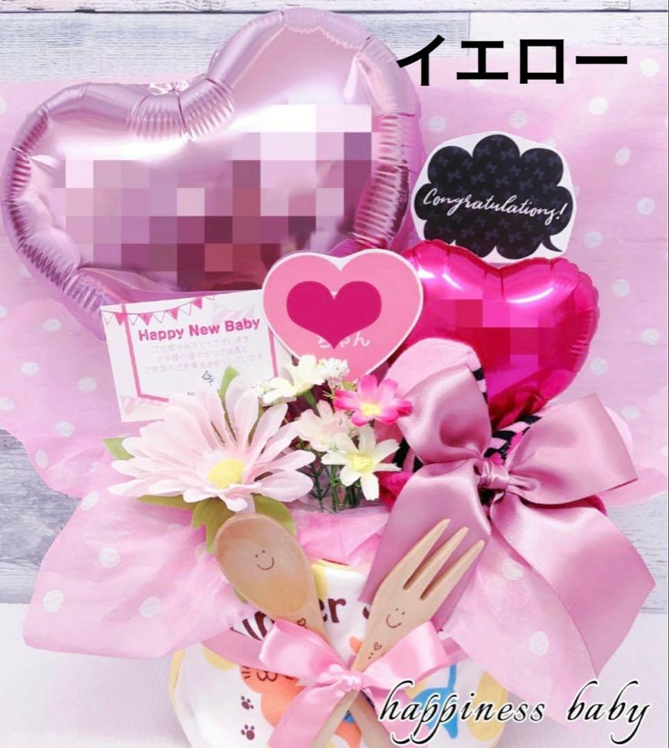 はな様　おむつケーキ　オムツケーキ　出産祝い　名入れカトラリー　おもちゃ