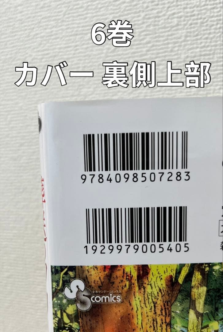 葬送のフリーレン 1～15 山田鐘人 アベ ツカサ