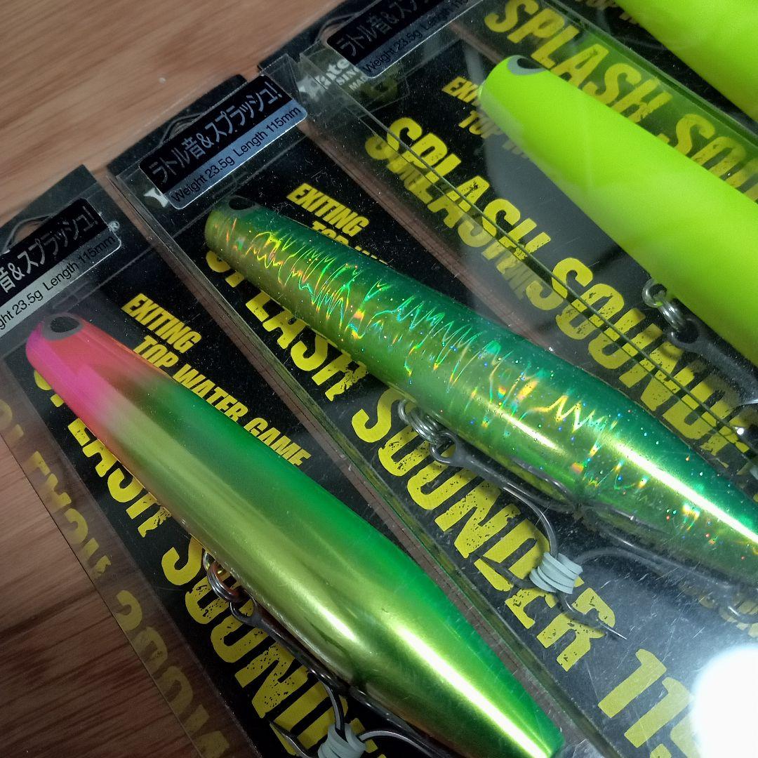❗️４個セット❗️スプラッシュサウンダー115