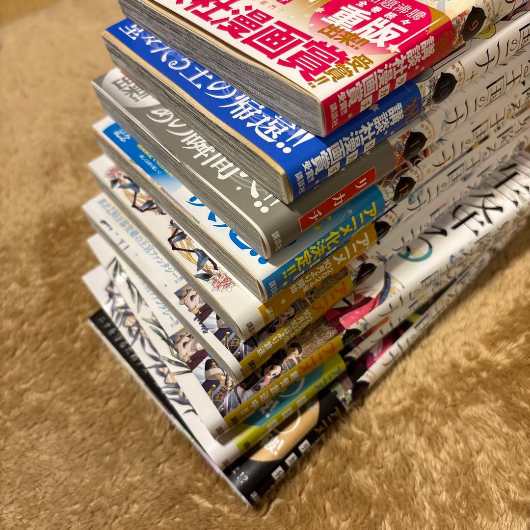 星降る王国のニナ17巻セット