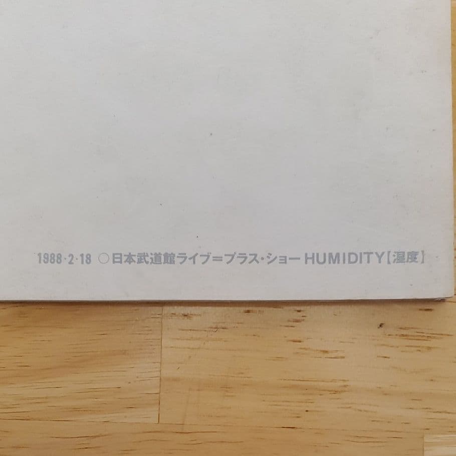 小林麻美/コンサート·パンフレット