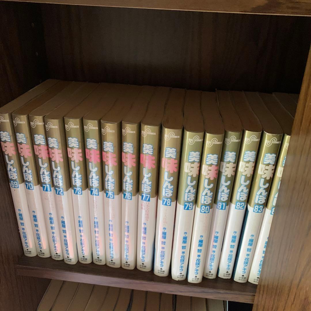 美味しんぼ 全巻セット 1-111