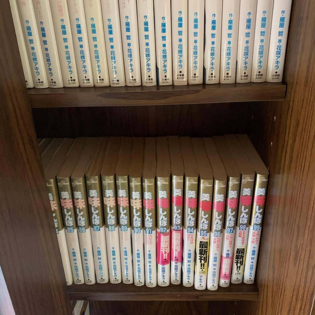 美味しんぼ 全巻セット 1-111