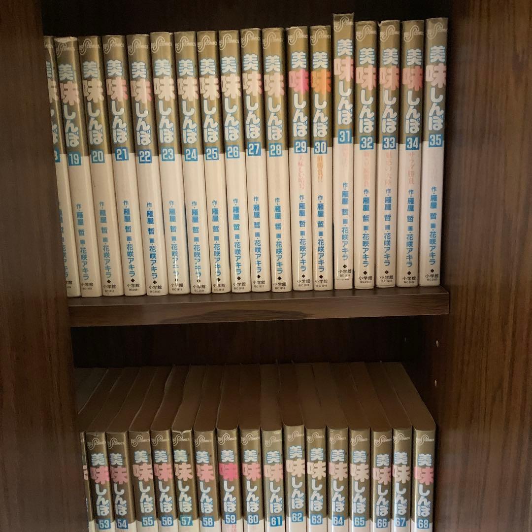 美味しんぼ 全巻セット 1-111