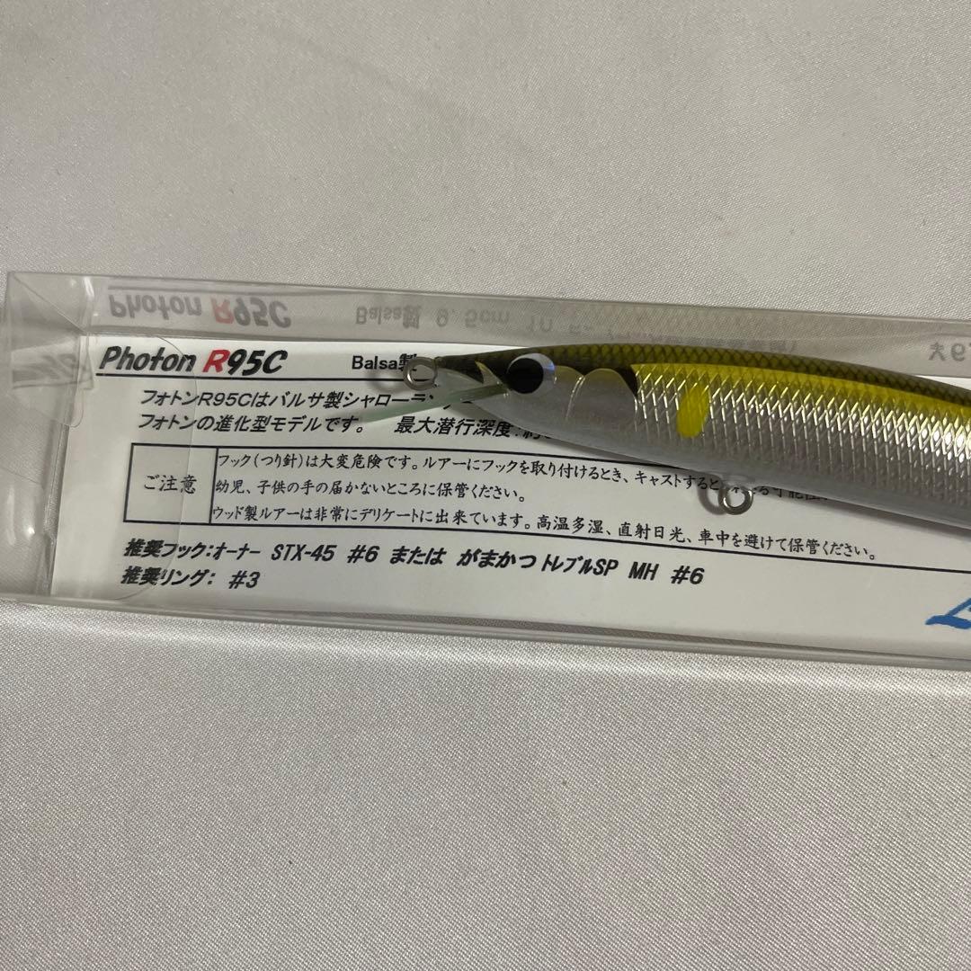 レプトン フォトン R95C 新品未使用