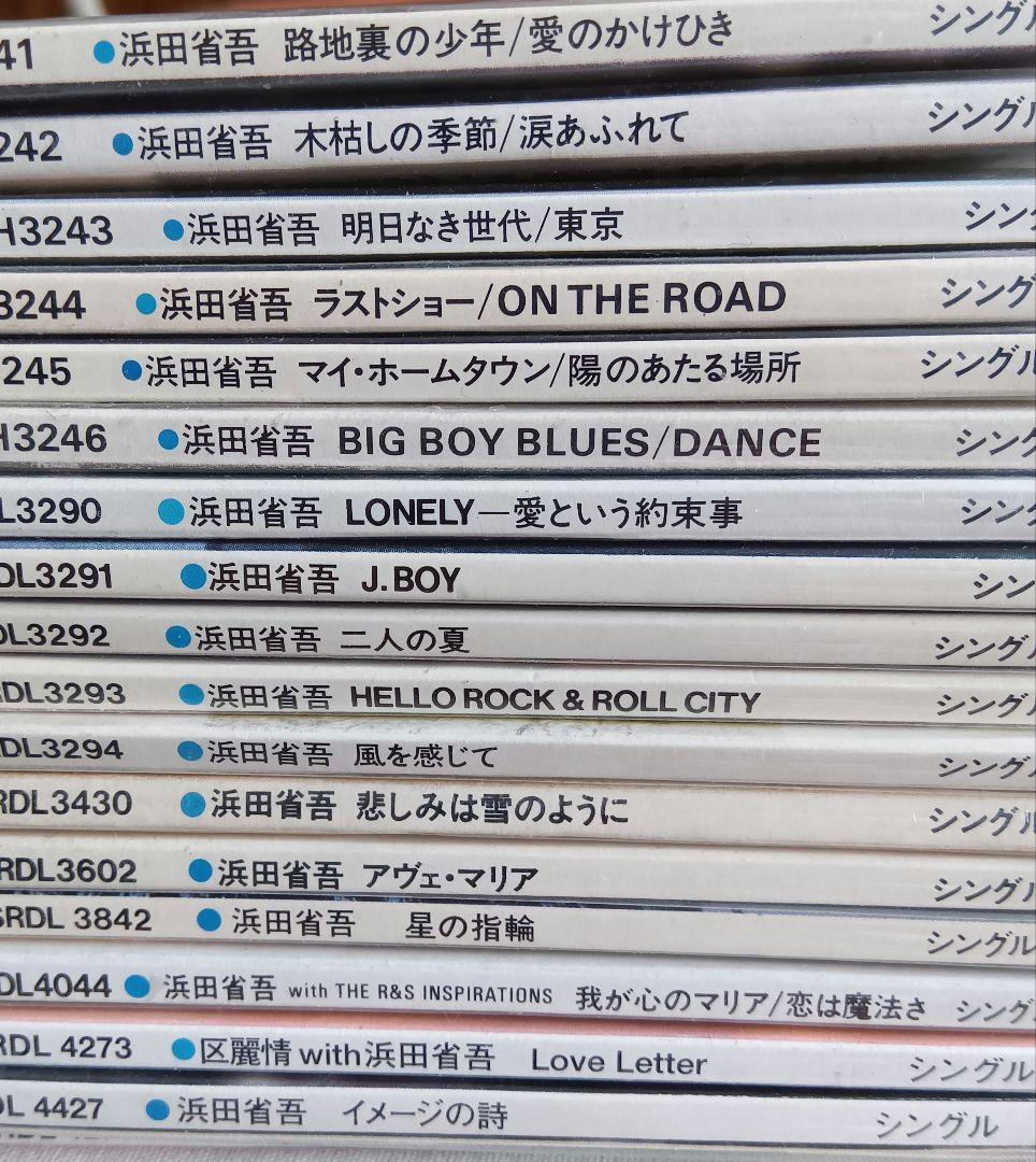 浜田省吾 CD DVD コレクション 69点