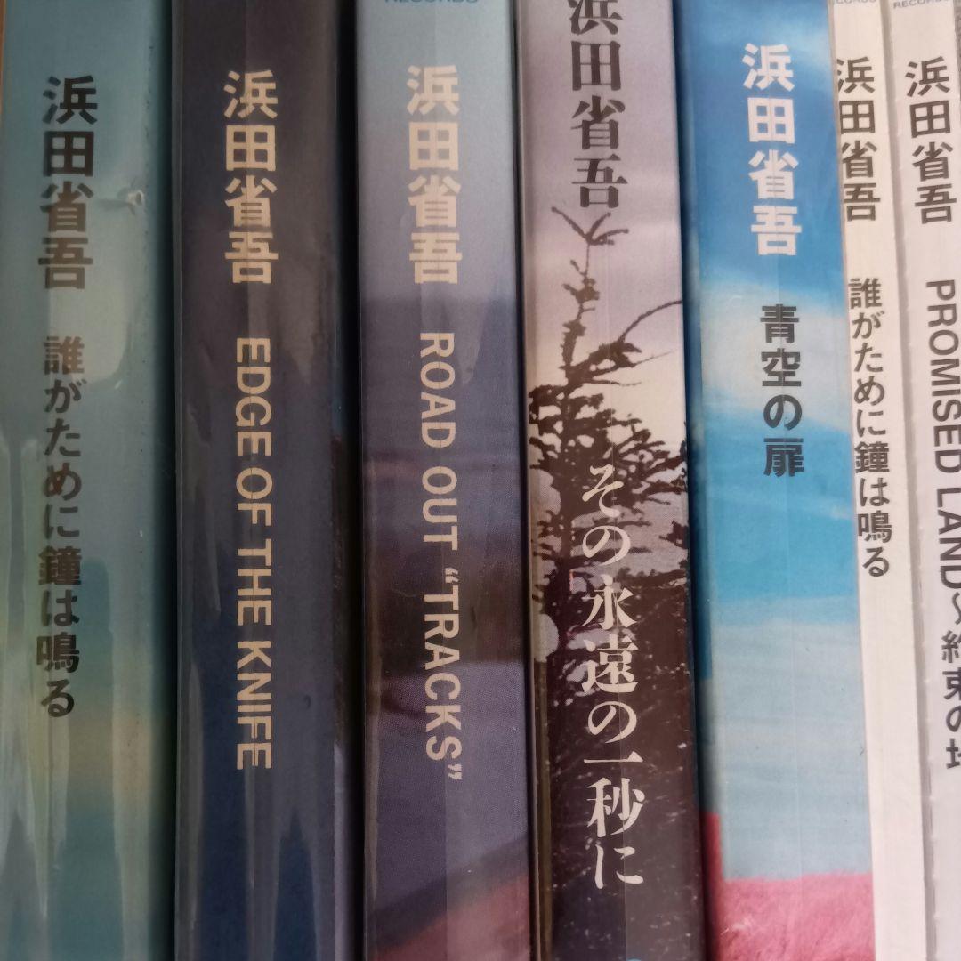 浜田省吾 CD DVD コレクション 69点