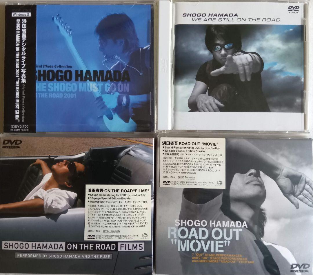 浜田省吾 CD DVD コレクション 69点