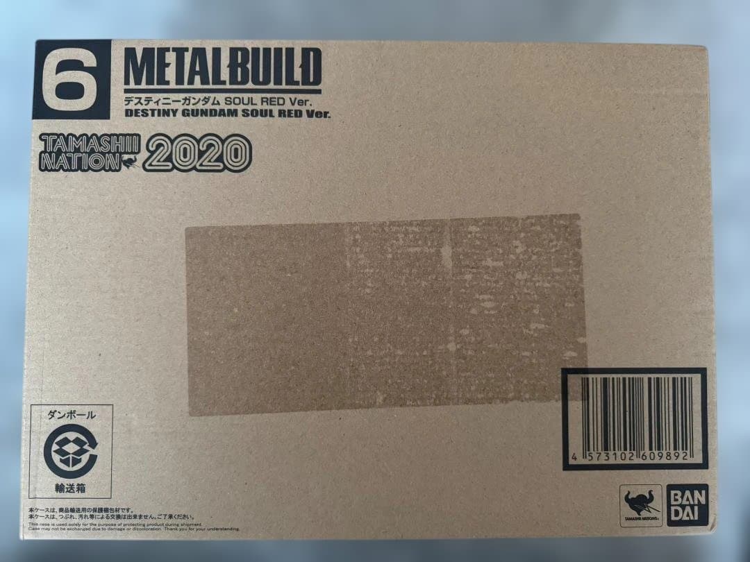 t*e様 L BUILD デスティニーガンダム SOUL RED Ver
