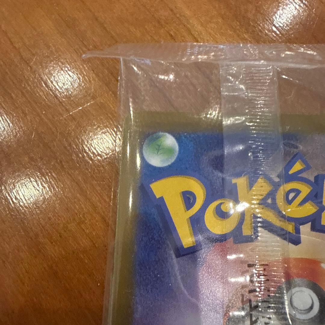 ポケットモンスター スカーレット　早期購入特典付