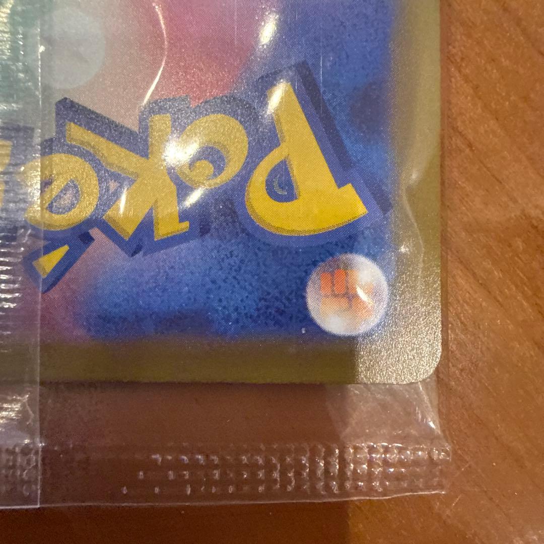 ポケットモンスター スカーレット　早期購入特典付