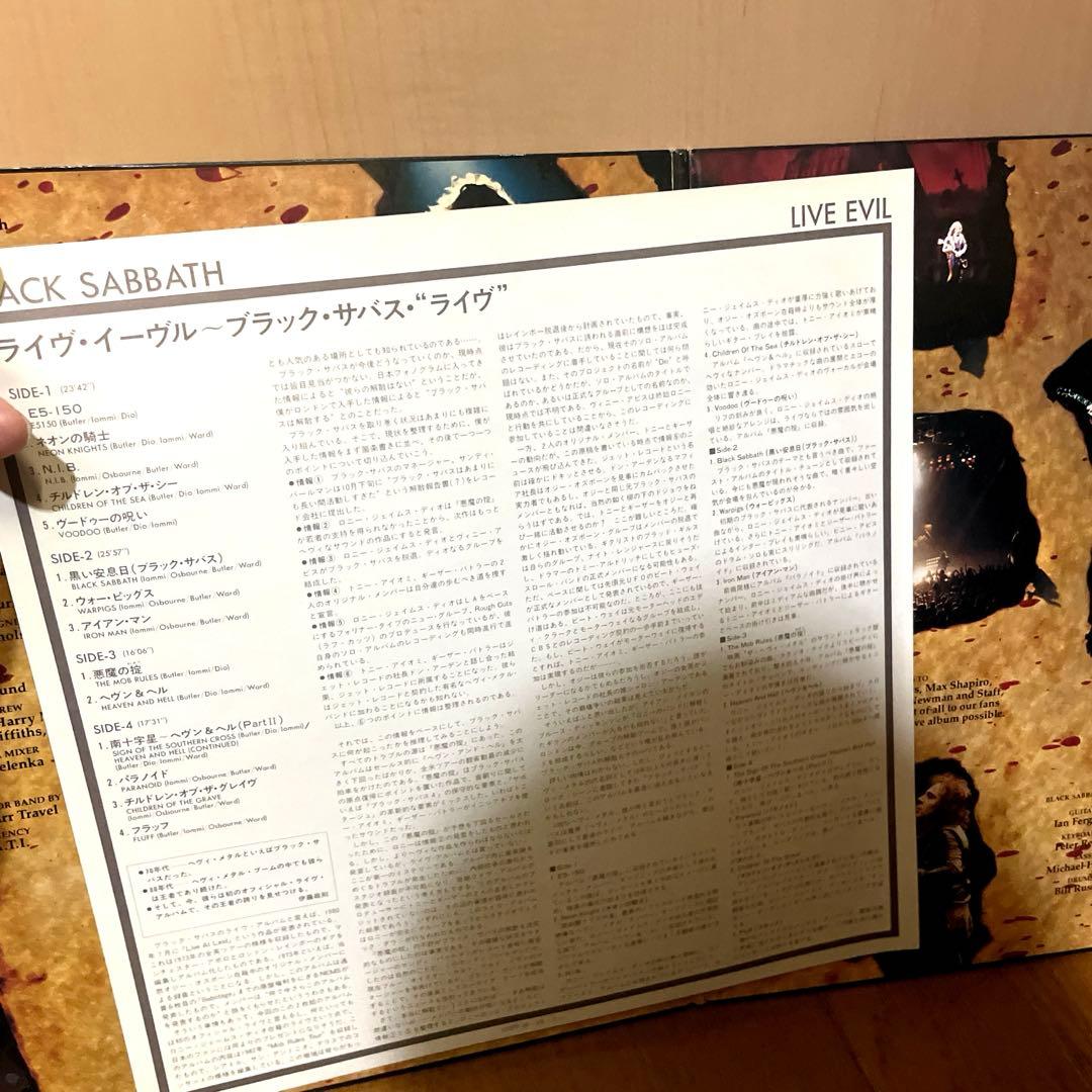ブラックサバス　レコード　BLACKSABBATH live_evil