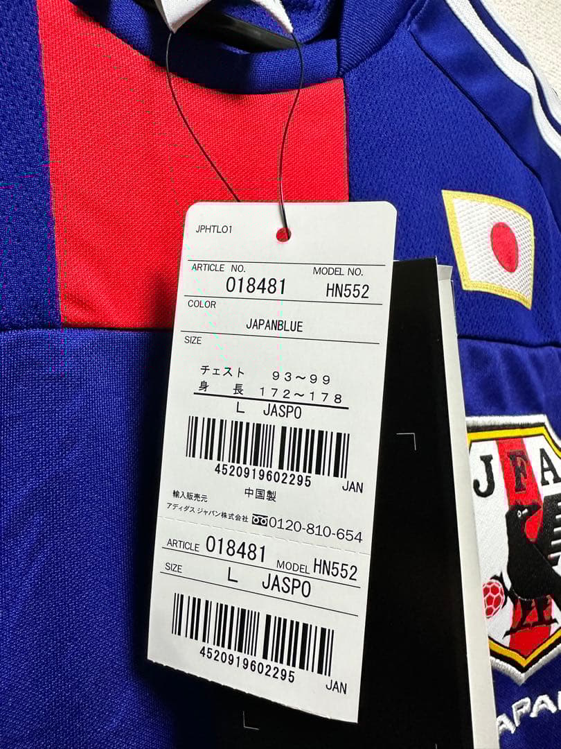 未使用タグ付き　adidas　日本代表　　　　　ユニフォーム　サッカー