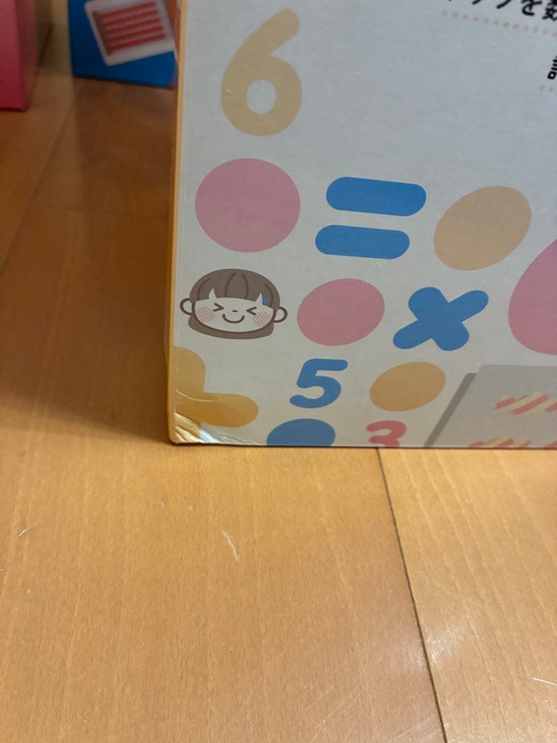 七田式 ドッツセット 3種類　しちだ式