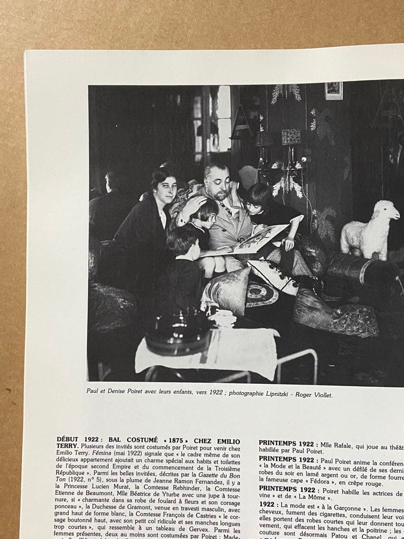 1986年 ポール・ポワレとニコール・グルー展　フランス語 図録　アール・デコ