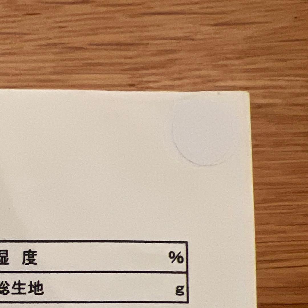 ホームメイド協会　すみれ会　つどい　レシピ集