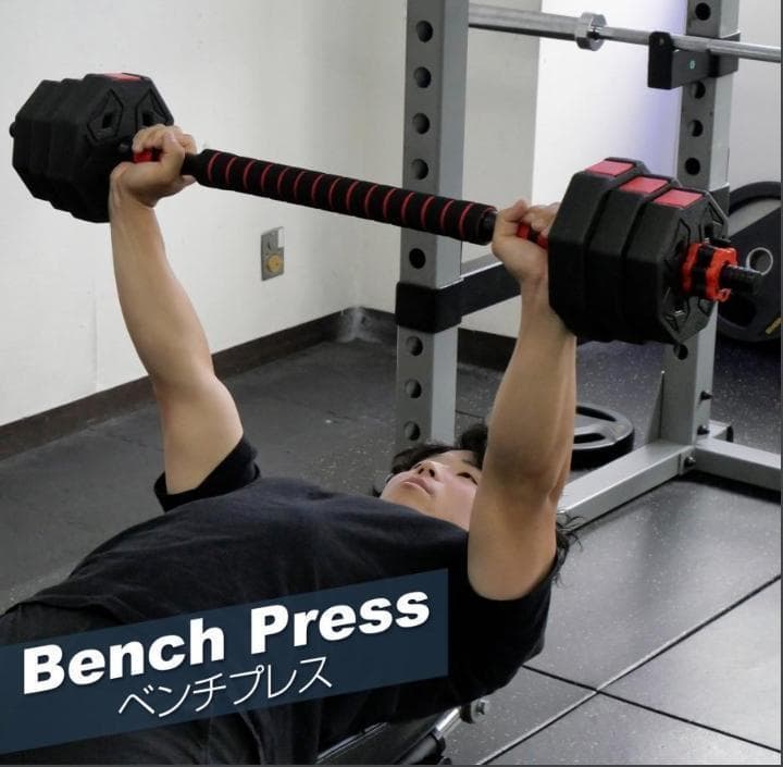 中古美品 八角ダンベル 可変式 2個セット 合計40kg シャフト付き