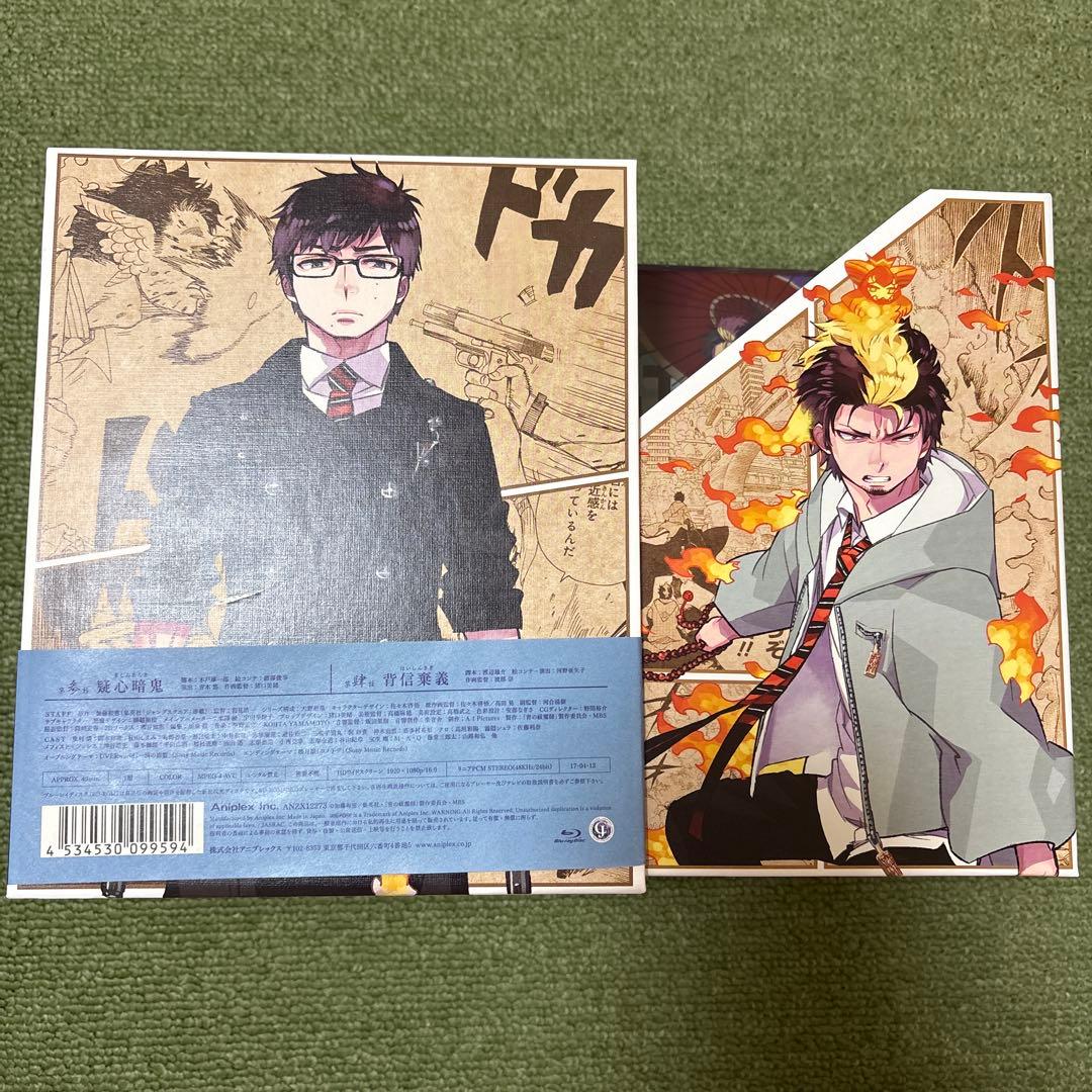 青の祓魔師　京都不浄王編　ブルーレイ1・2