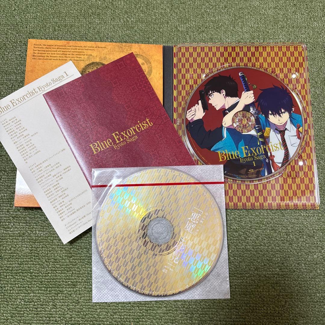 青の祓魔師　京都不浄王編　ブルーレイ1・2