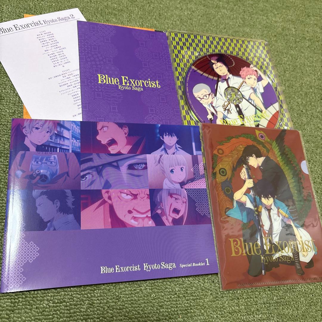 青の祓魔師　京都不浄王編　ブルーレイ1・2