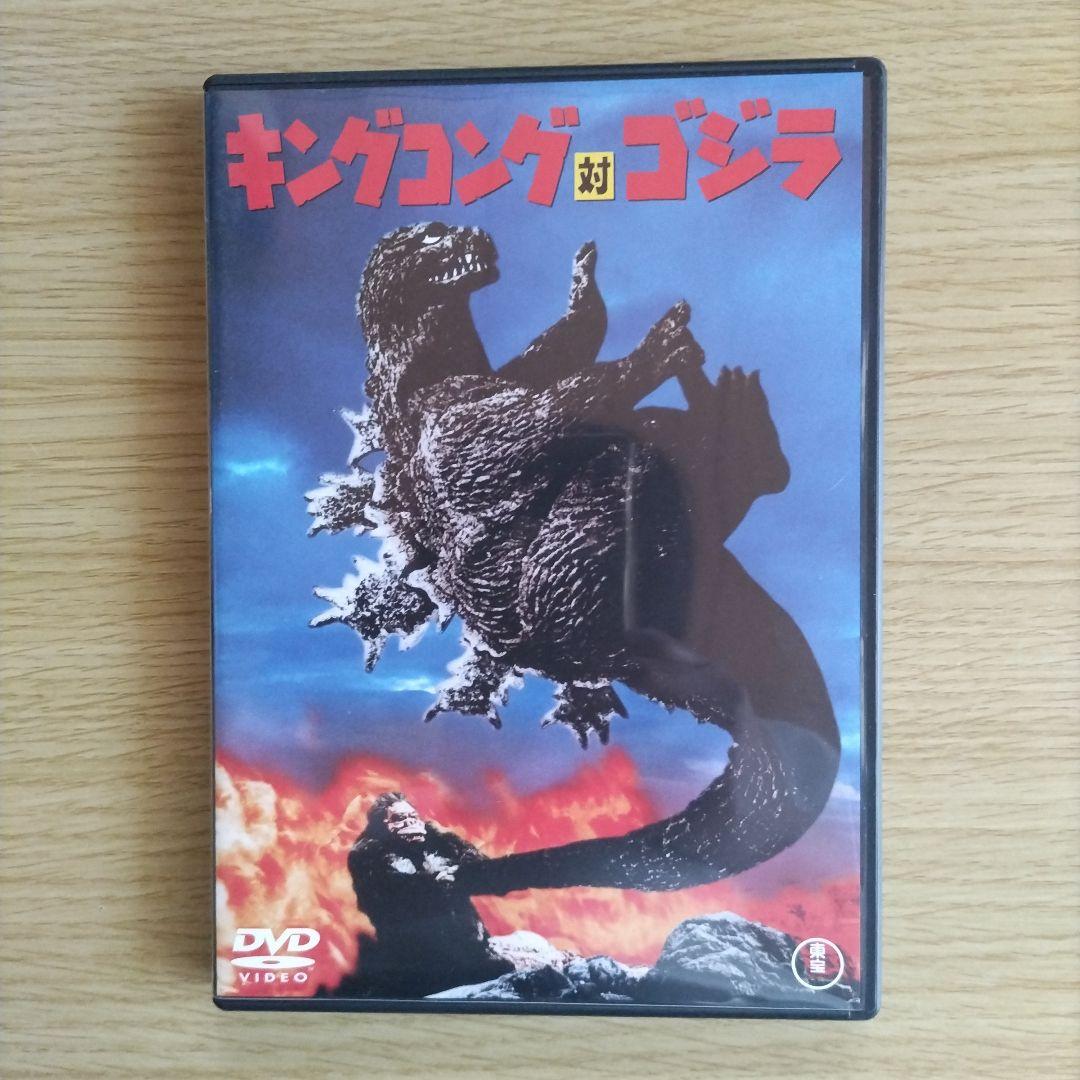 ゴジラ DVDコレクション I