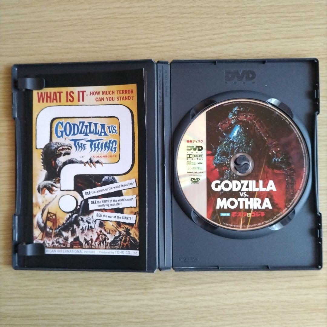 ゴジラ DVDコレクション I