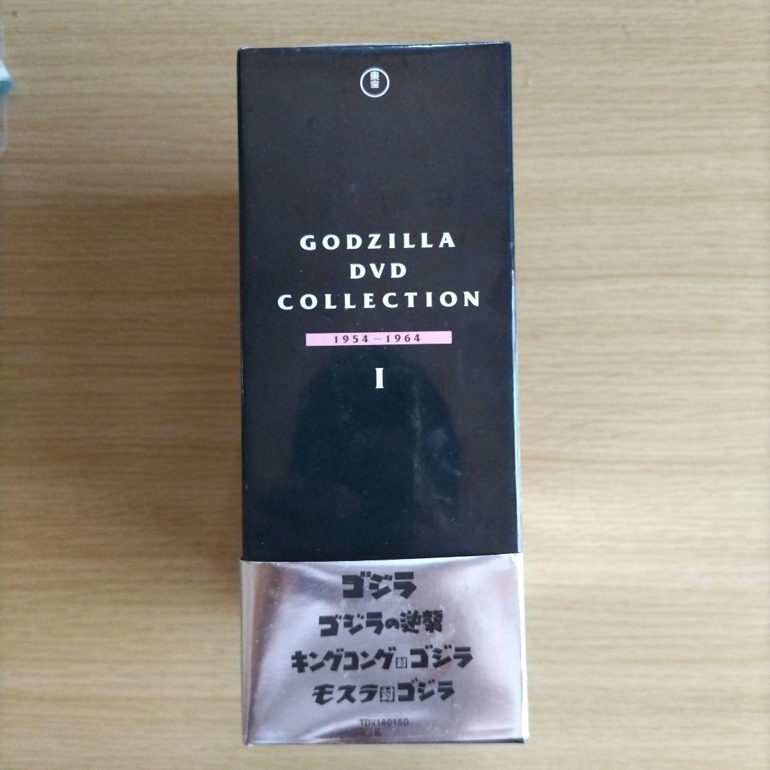 ゴジラ DVDコレクション I
