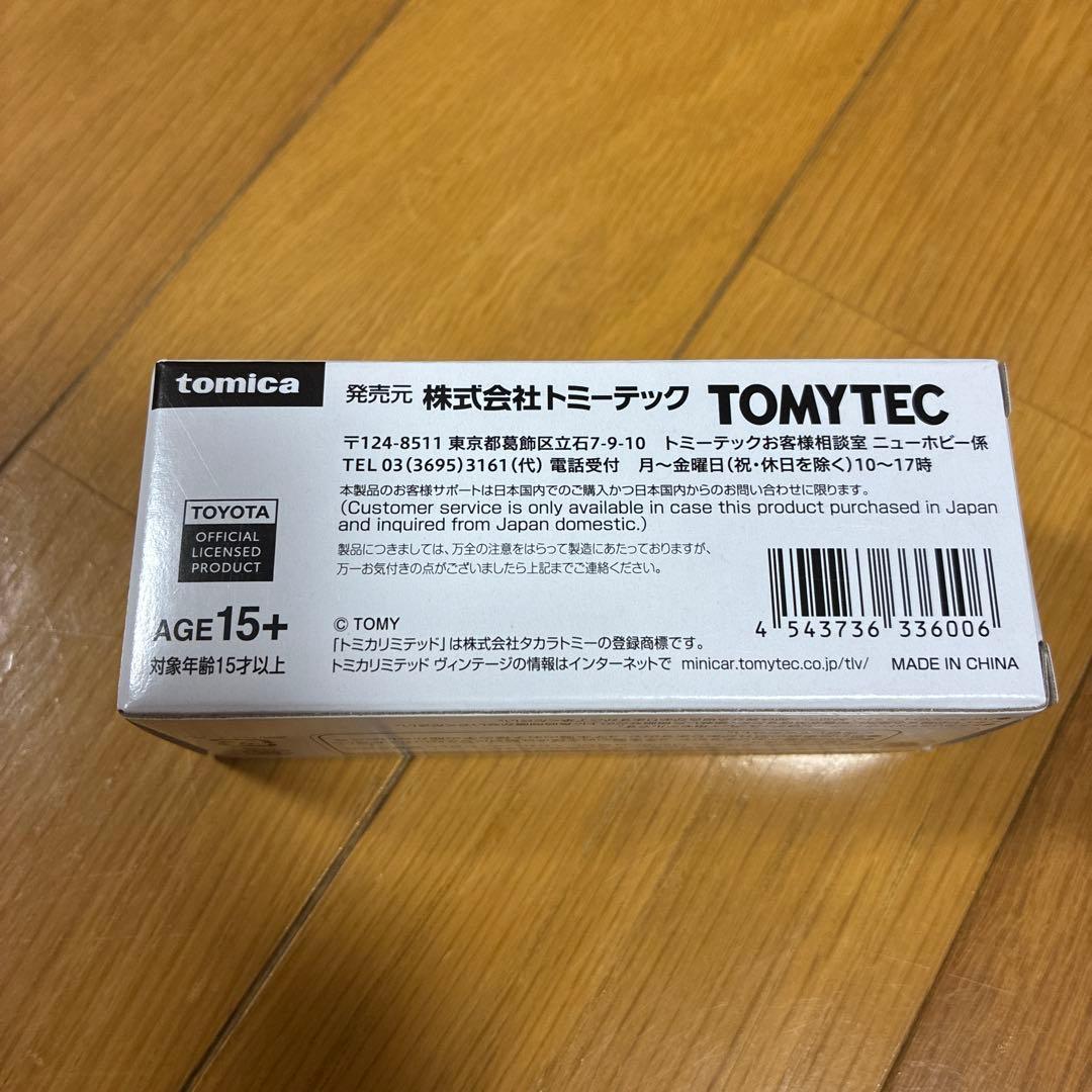 トミカ　リミテッドヴィンテージ 限定　トヨタ救急車 FS55V型(消防庁)